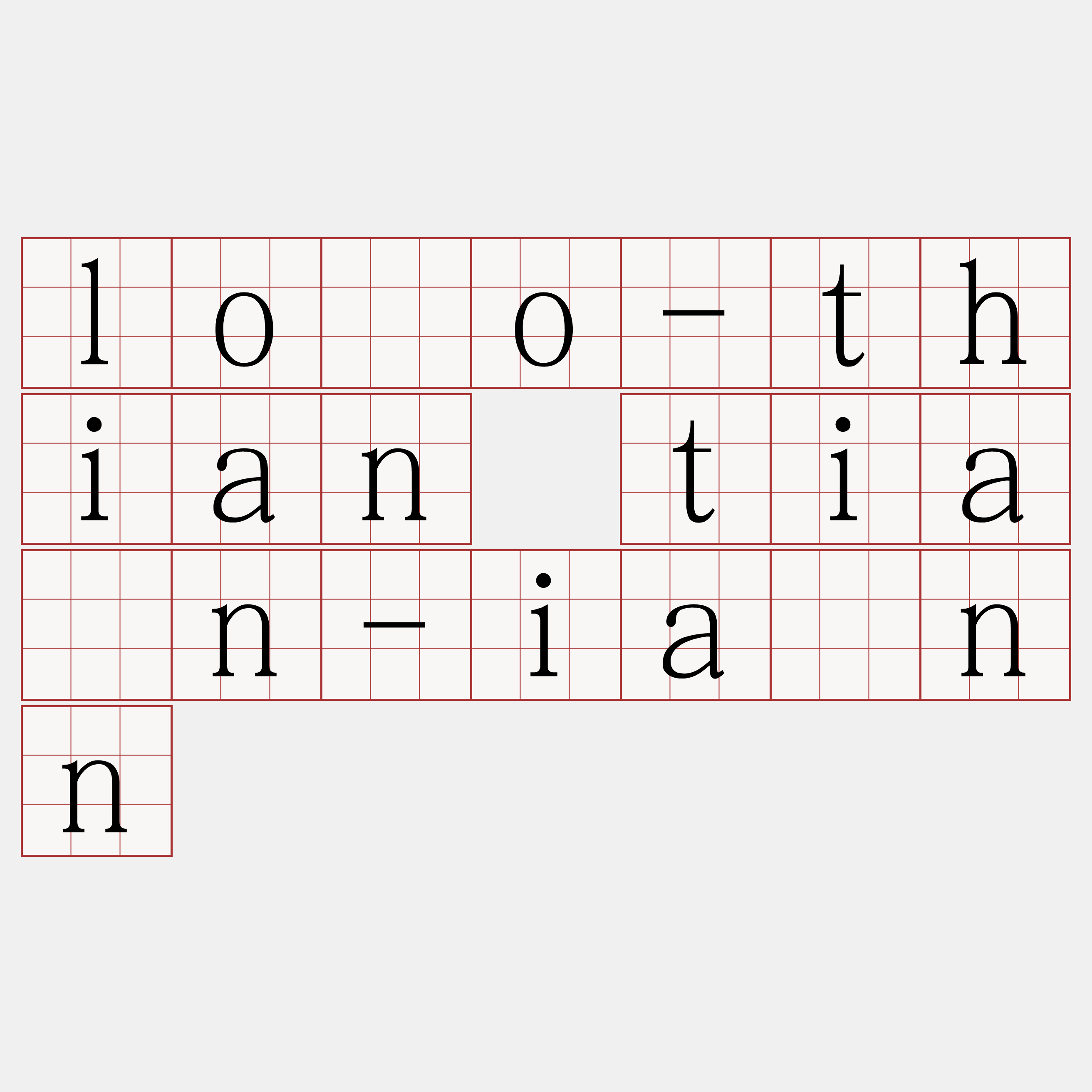 lōo-thian tiān-iánn